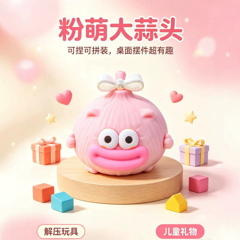 Giocattolo antistress a forma  - Building Blocks recensione e prezzo