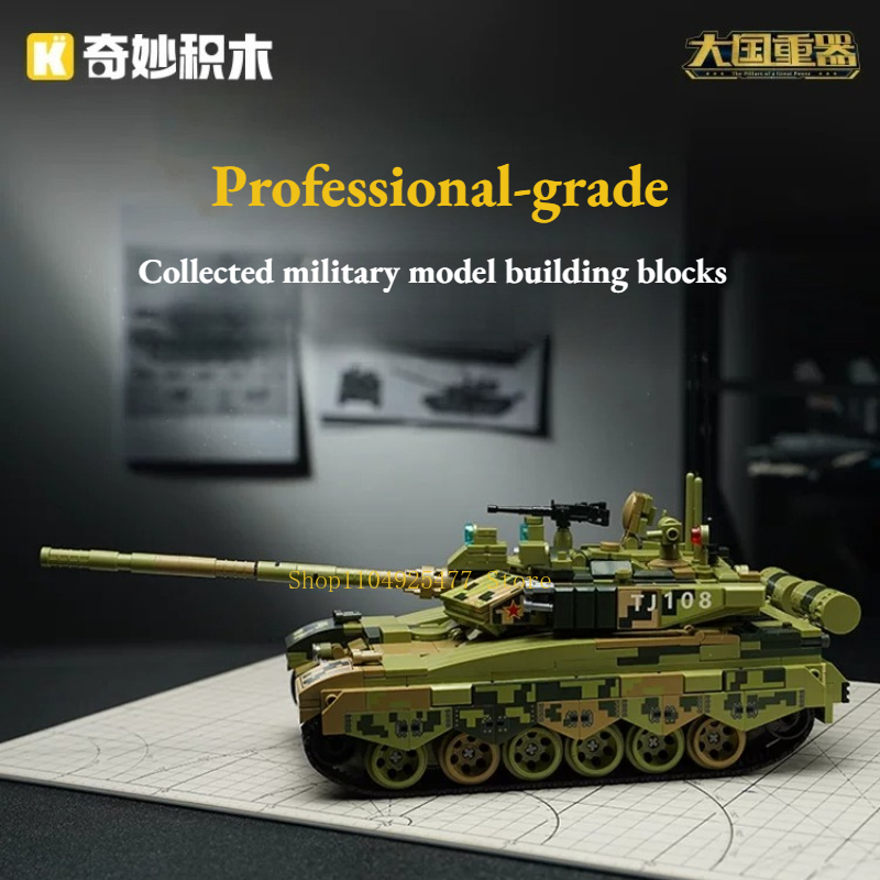 KEEPPLEY Blocchi da Costruzion - Lego Compatible Military Tank recensione e prezzo